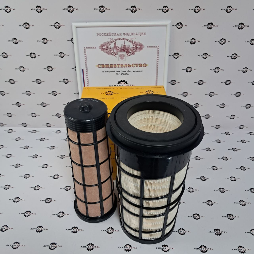 Комплект воздушных фильтров| AT332908 + AT332909 | ARM