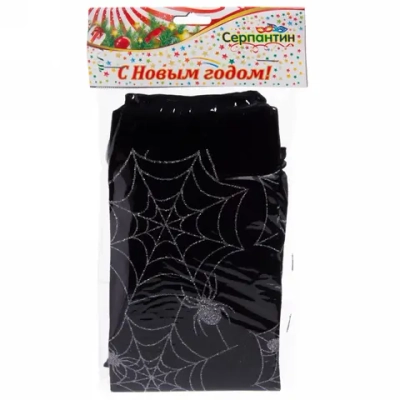 Перчатки карнавальные «Колдунья» удлиненные