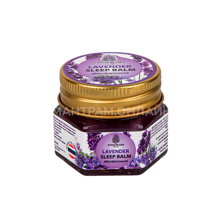 Тайский бальзам Coco Blues с лавандой Sleep Balm 20 г
