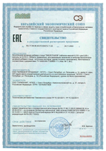 Пиелотакс СГР