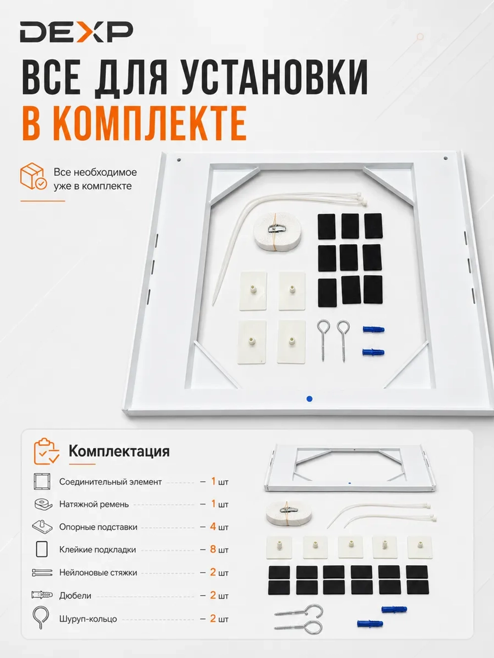 Соединительный элемент для сушильной машины DEXP C90001585