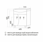 Тумба с раковиной ЭТАЛОН-50