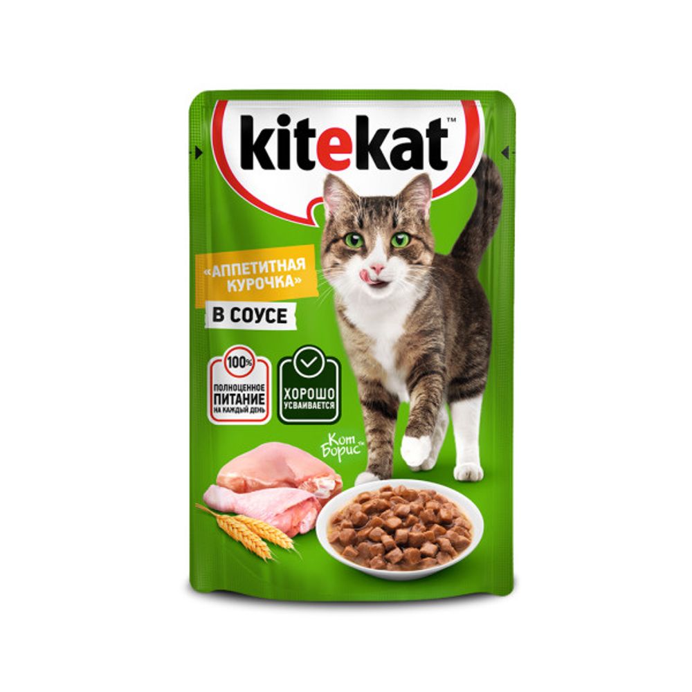 Корм "KiteKat" аппетитная курочка в соусе 85г