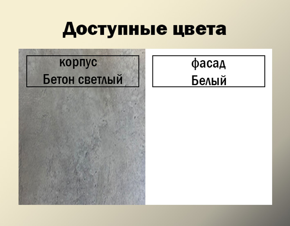 Гостиная Адель