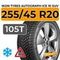 Ikon Tyres Autograph Ice 10 SUV 255/45 R20 105T XL шип.