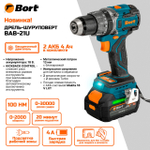Дрель-шуруповерт аккумуляторная ударная BORT BAB-21U (2x4Ач+ЗУ)