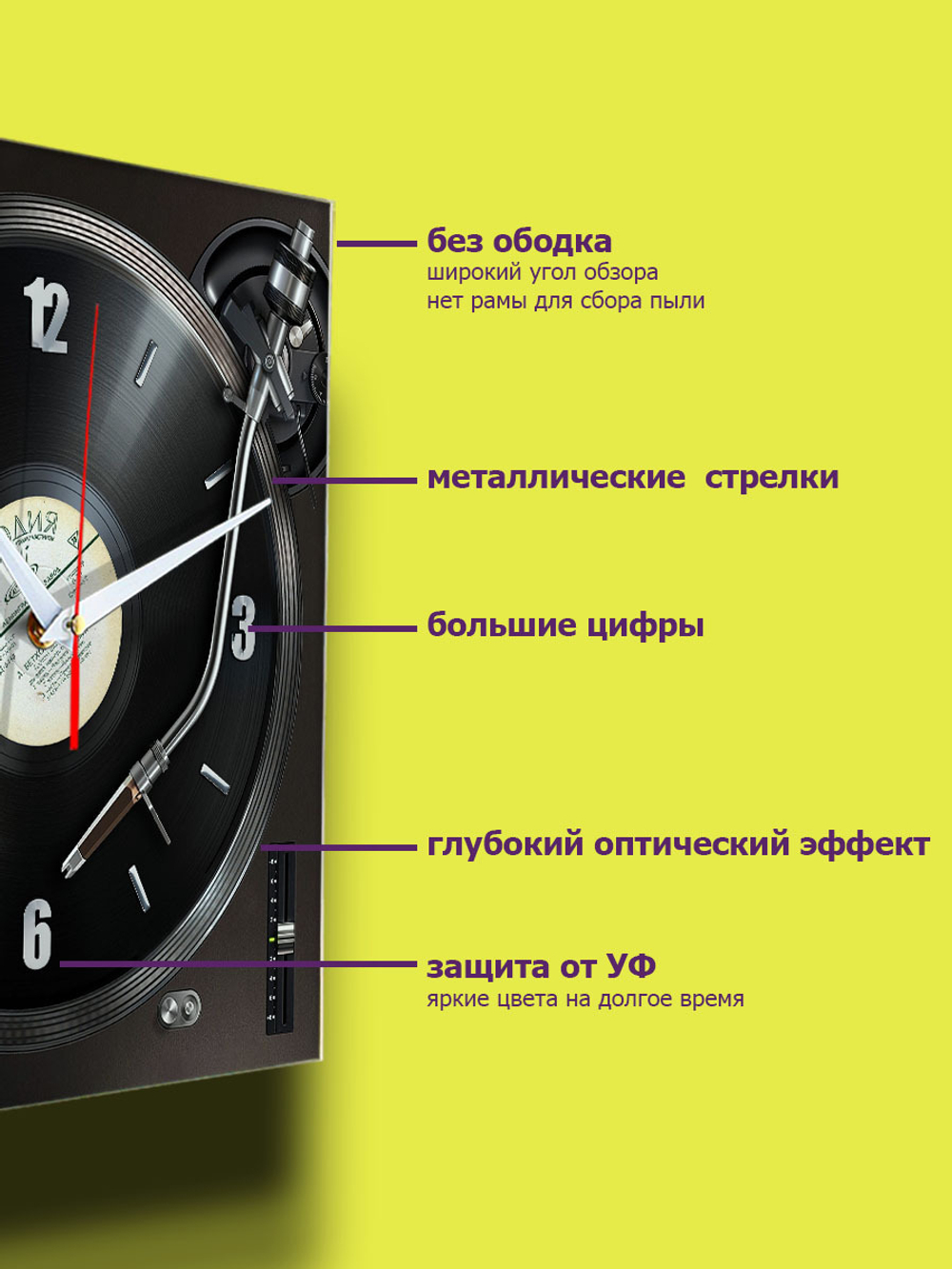 Часы настенные виниловый проигрыватель подарок музыканту (0 / черный / Рос. размер 1 / темно-серый)