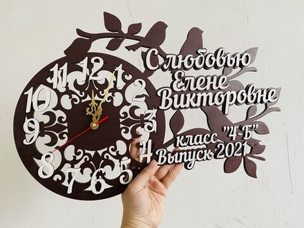 Часы "С любовью для учителя!"