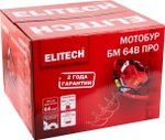 Бензобур ELITECH БМ 64В ПРО 196782