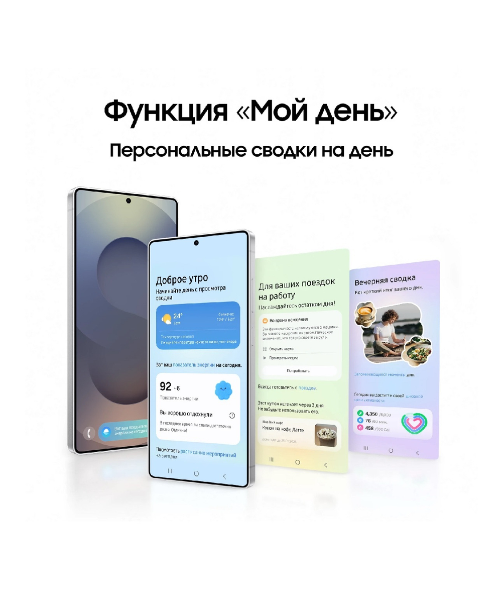 Samsung Galaxy S25 Ultra 12 Gray