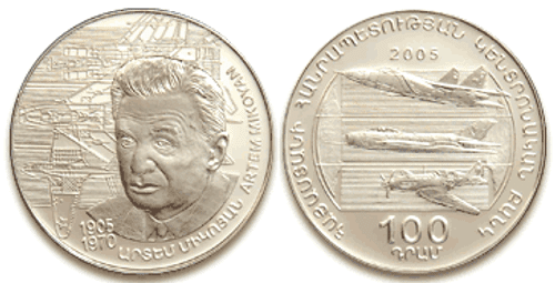 100 драм 2005 год. Артем Микоян Советский авиаконструктор. Армения. Серебро