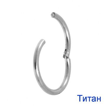 Кольцо кликер из титана 1,2 мм
