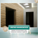 Универсальная акриловая краска без запаха для дерева и пластика Гумвнутрянка | Лофт и дерево (Россия)