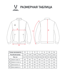 Куртка парадная JÖGEL PREMIER PerFormDRY Woven Jacket, синий