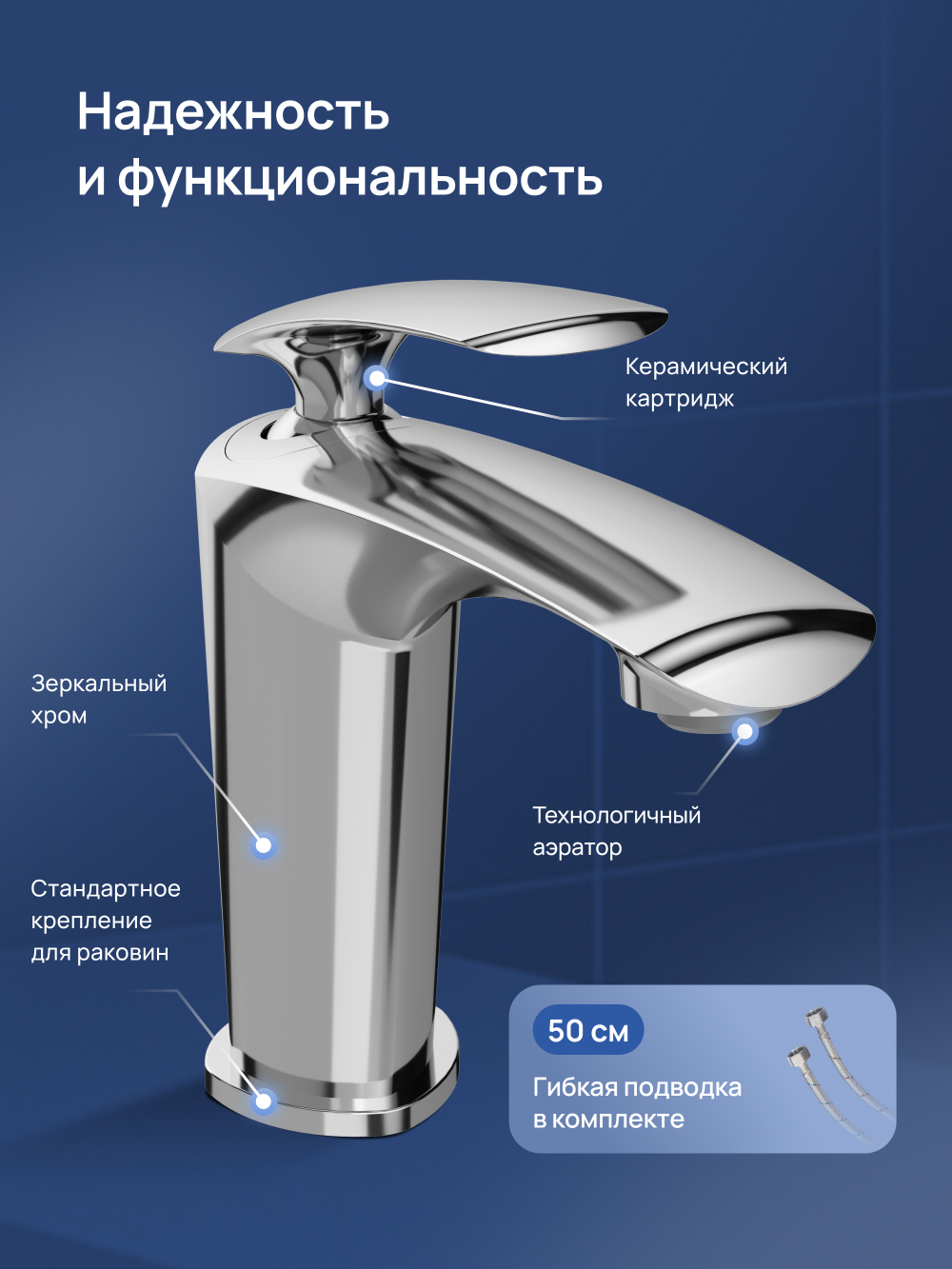 Смеситель для раковины STWORKI Гётеборг S03010CR хром