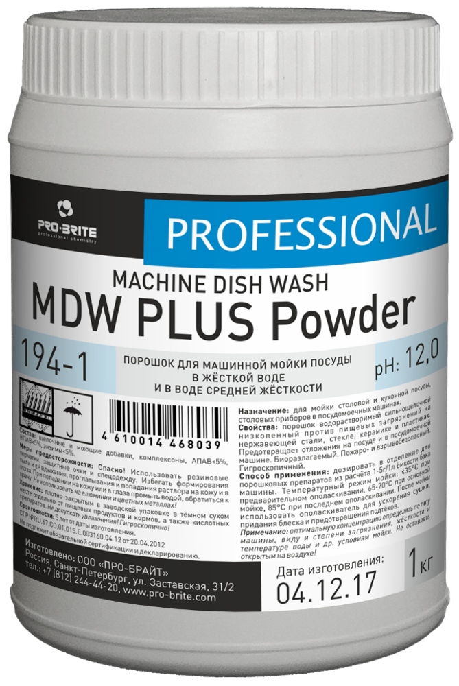 MDW Plus Powder