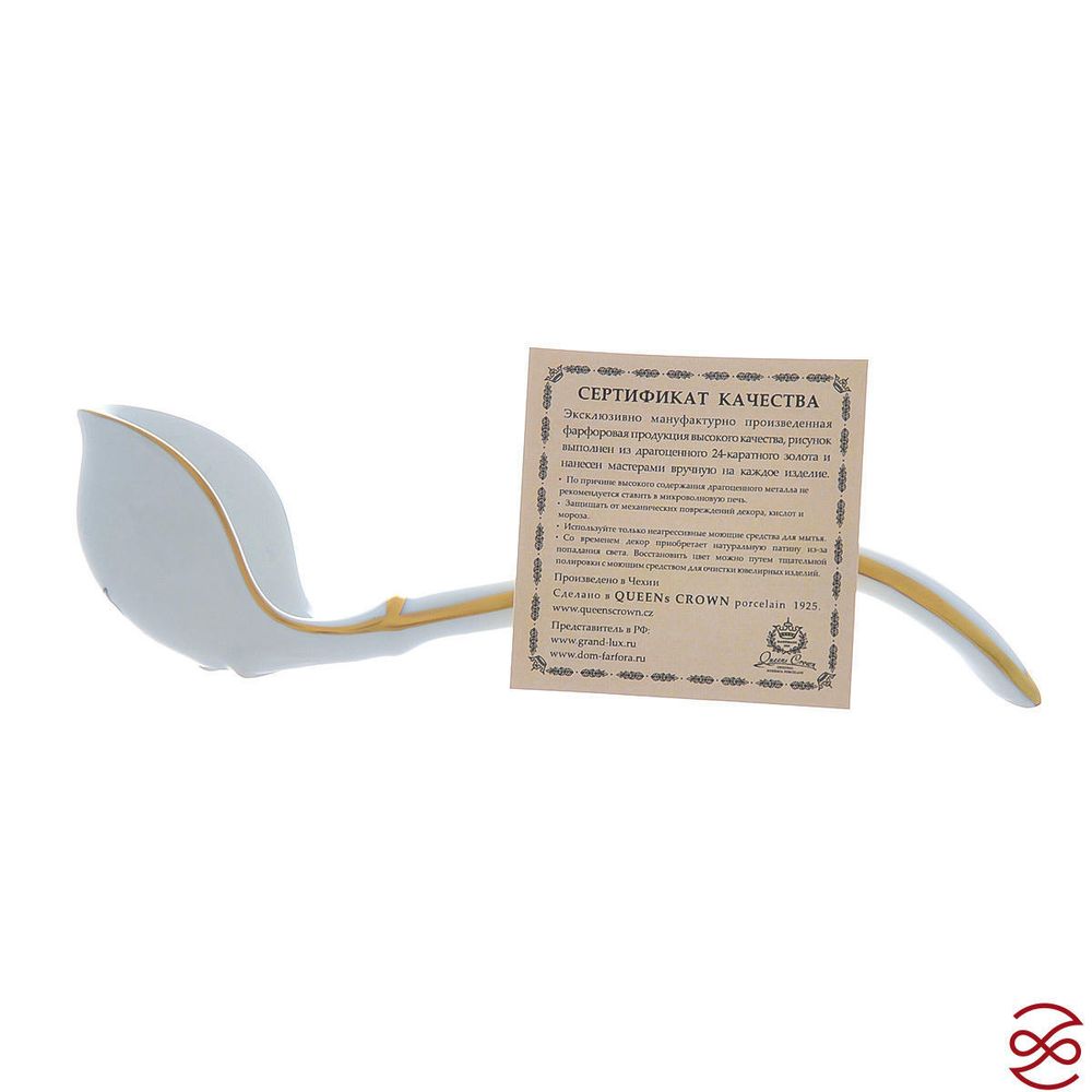 Ложка Queen's Crown Золотая роза