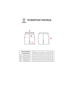 Шорты компрессионные Camp PerFormDRY Tight Short, гранатовый