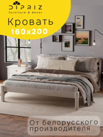 Кровать двуспальная 160x200 Тарва из сосны c настилом, белая