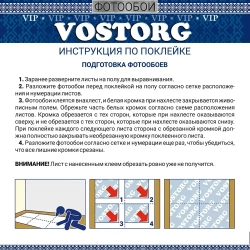 Фотообои Vostorg А 187 Золотые тюльпаны 392x260см