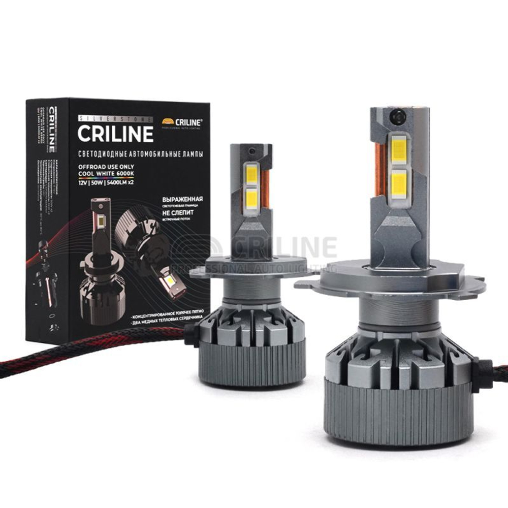 Criline LED Silverstone H1 H3 H4 H7 H11 HB3 HB$ H27 12W 50W 6000K
