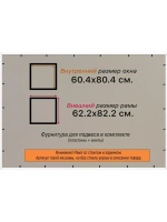 Рамка 60x80 для постера и фотографий