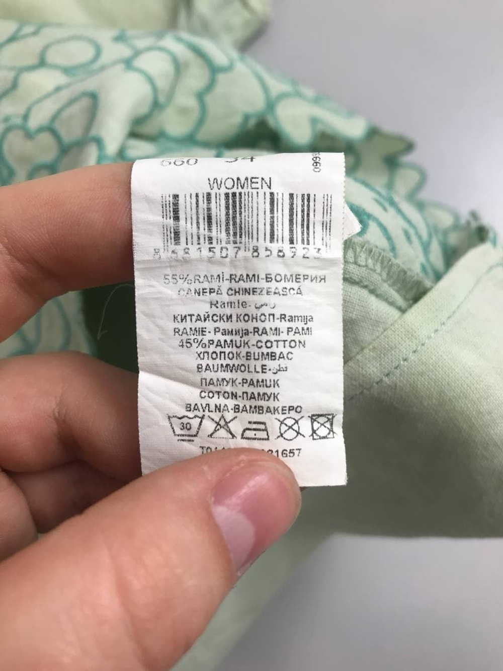 Блуза Koton из крапивы и хлопка 40 размер