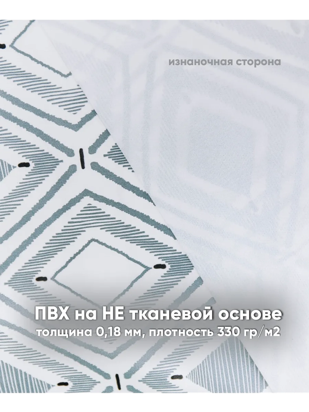 Клеенка на стол 100x140 на кухню