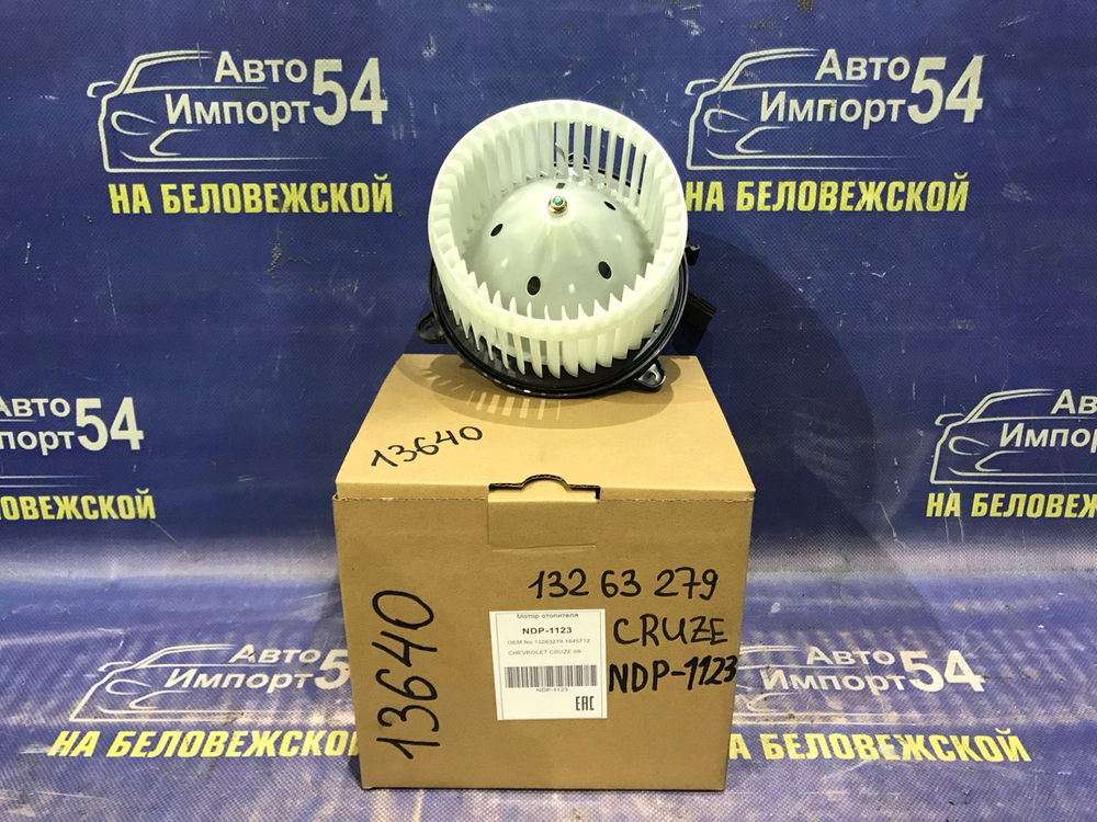 Моторчик печки CHEVROLET CRUZE 2008-2015
