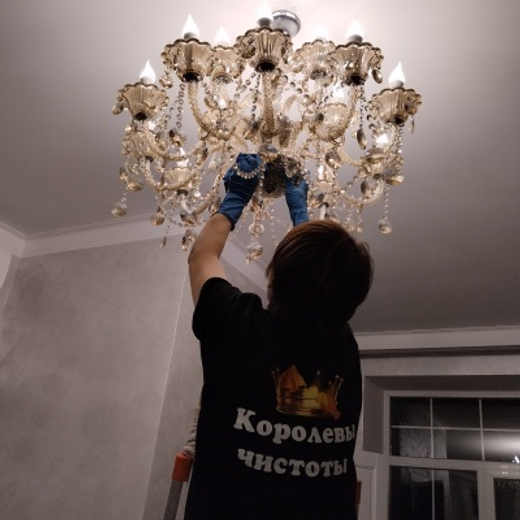 Генеральная уборка