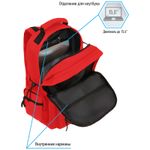 Рюкзак Berlingo многофункциональный "Discovery neon" 40,5*28,5*15см, 2 отделения, 7 карманов, уплотненная спинка