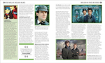 Sherlock Holmes Book Hardcover