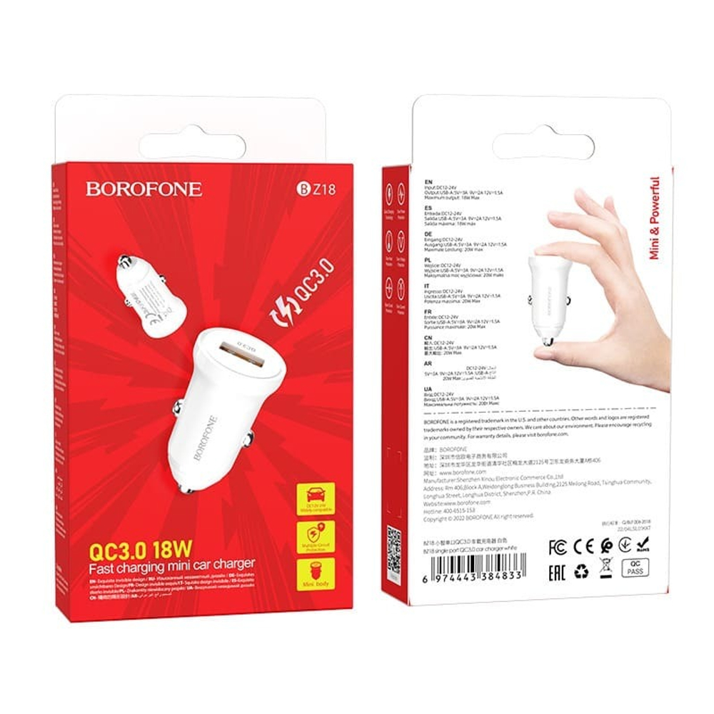 АЗУ Borofone Z18 1USB. White