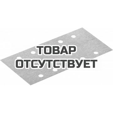 Лист шлифовальный FESTOOL STF 93x178/8 P40 BR2/10