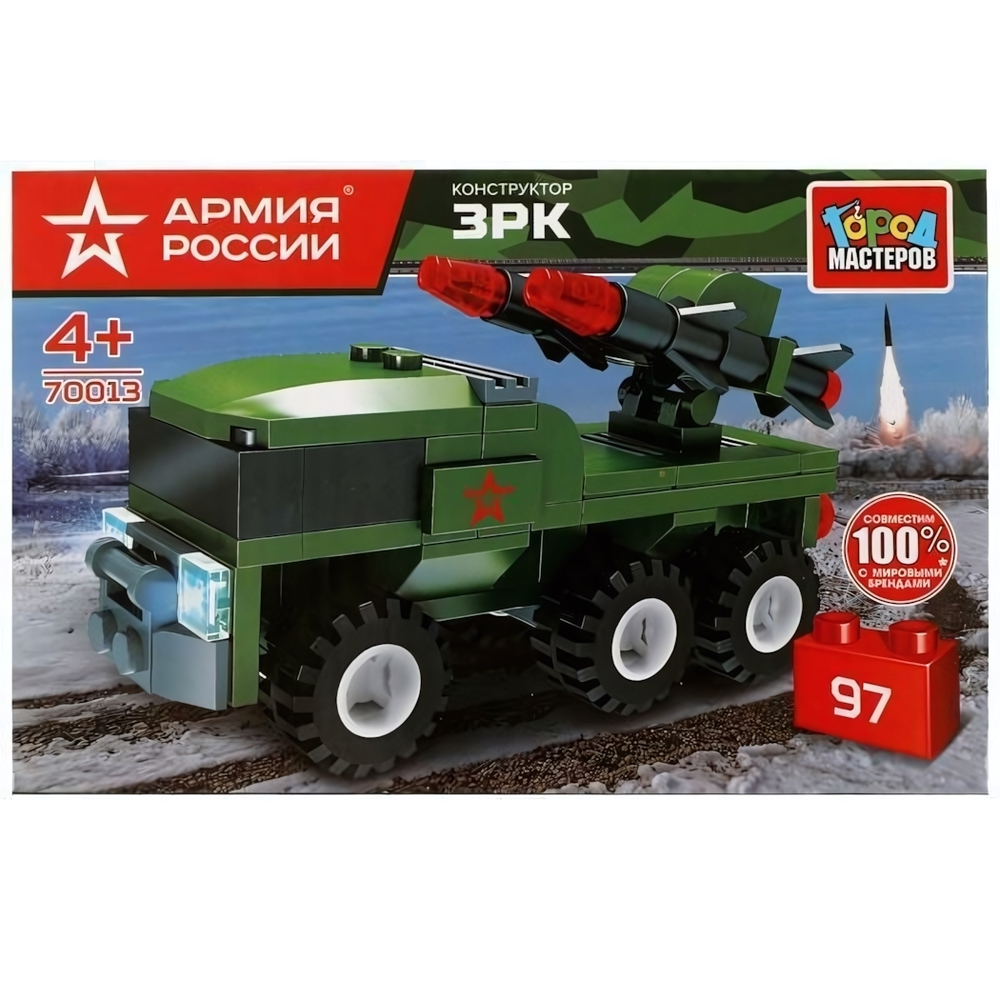 Конструктор пластмассовый 97эл. "Армия России. ЗРК, коробка 70013-BY (Город мастеров)