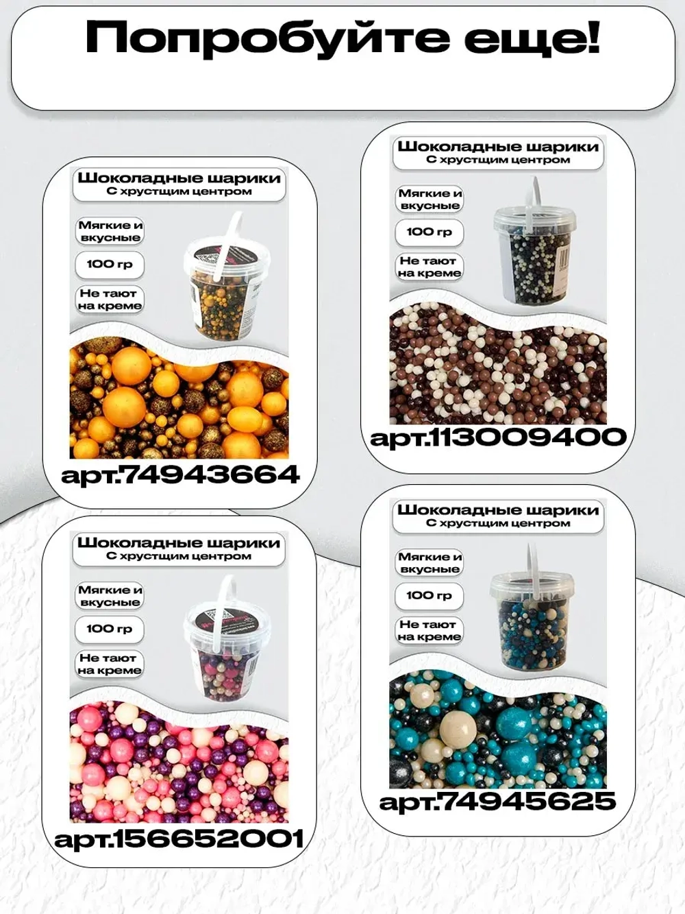 Шоколадная фигурка "Котенок в машинке". Цвет розовый