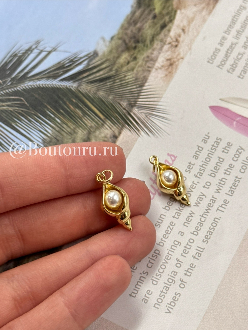 Подвеска "Ракушка с жемчужиной" 21х10мм