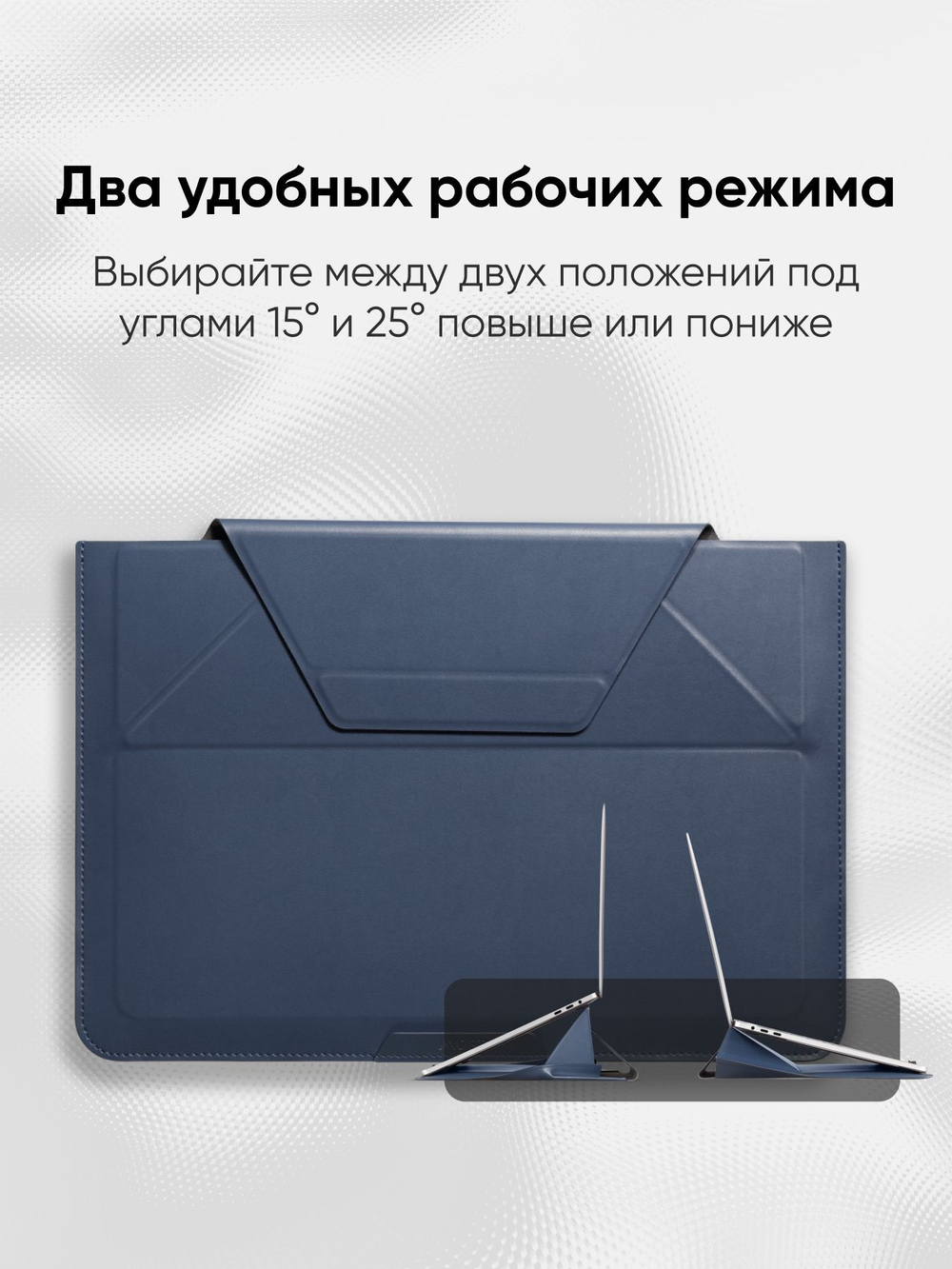 Чехол-подставка для ноутбука MOFT Carry Sleeve / 13 и 14 дюймов / Коричневый