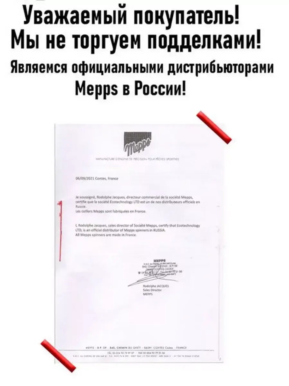 Блесна для рыбалки вращающаяся Mepps AGLIA-E