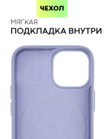 Чехол BROSCORP для Apple iPhone 13 mini оптом (арт. IP13MINI-LEATHER-PURPLE)