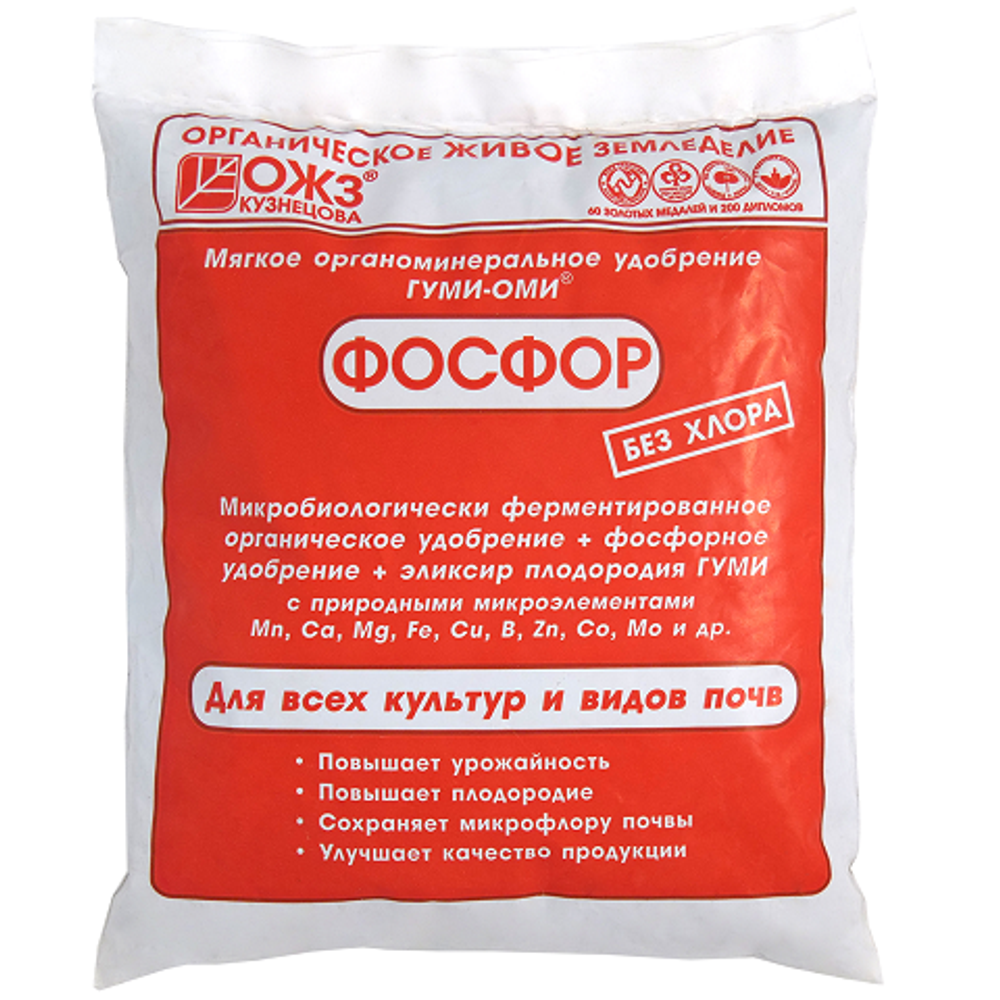 Удобрение Гуми-Оми Фосфор – 0,5 кг