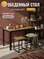 Стол Consul