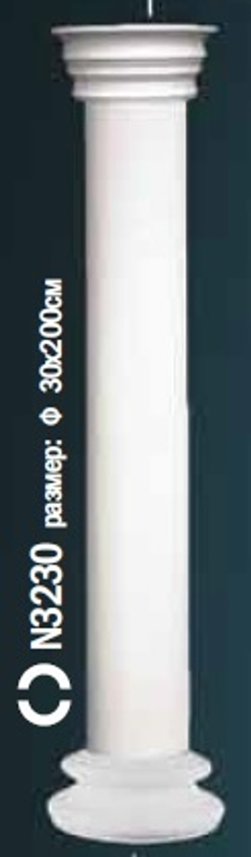 Комплект колонны N0-3230W