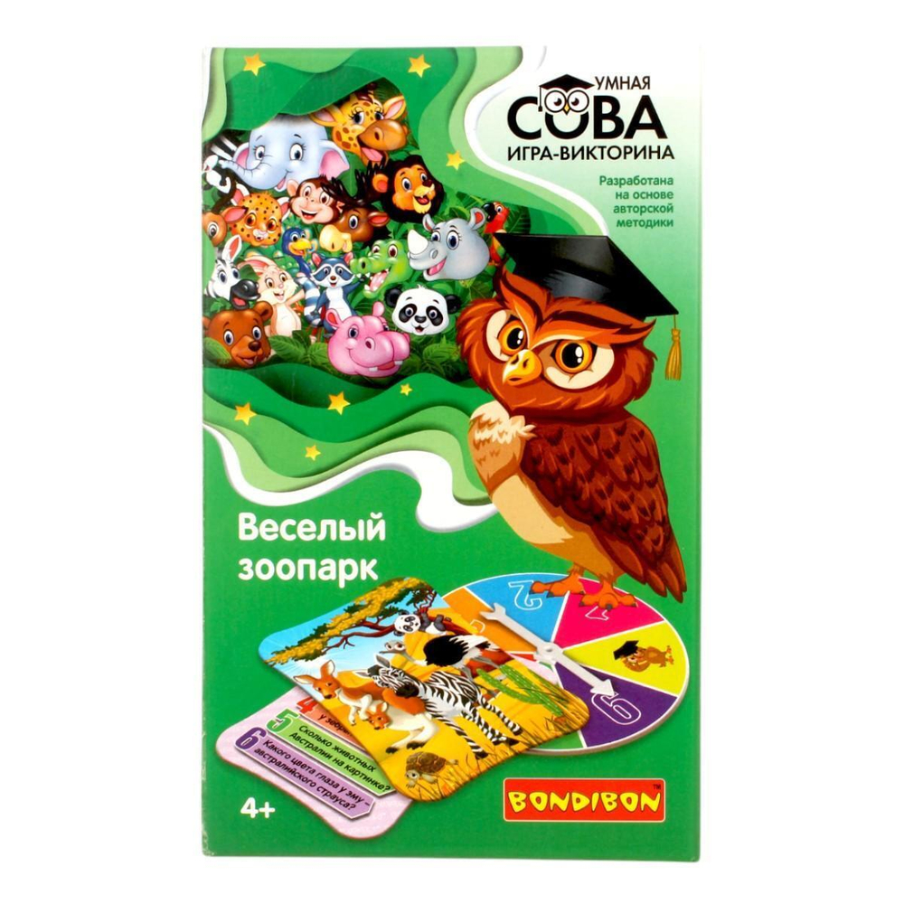Игра-викторина Умная Сова «Веселый зоопарк» (Bondibon)