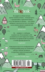 Наивно. Супер