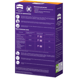 Клей для обоев Метилан 586526 Универсал Премиум, 250 гр. | Метилан