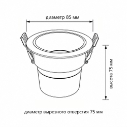 Светильник точечный встраиваемый Wertmark Technical Dorsum WTD.O20.660.30.10