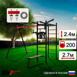 Уличный спортивно-игровой комплекс Sv Sport У3174П1 (Турник/Брусья/Скамья/Деревянные/Подвесы на подш/Кронш бокс)