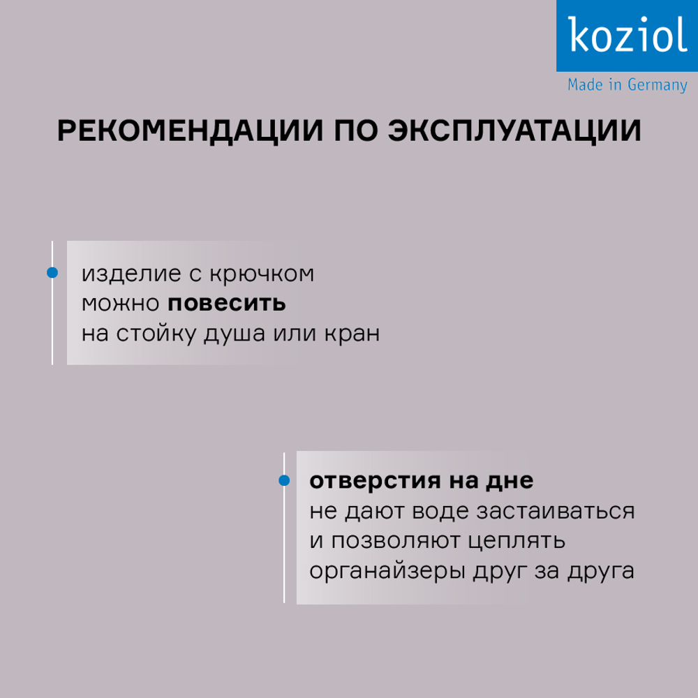 Органайзер для ванной surf, organic, 15х17,6х5,3 см, темно-серый