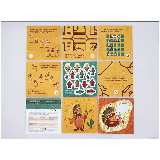 Настольная игра Квестик Индейский